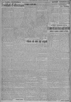 giornale/TO00185815/1917/n.42, 5 ed/004